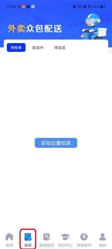 微信图片_20260413112441_22593_2.jpg
