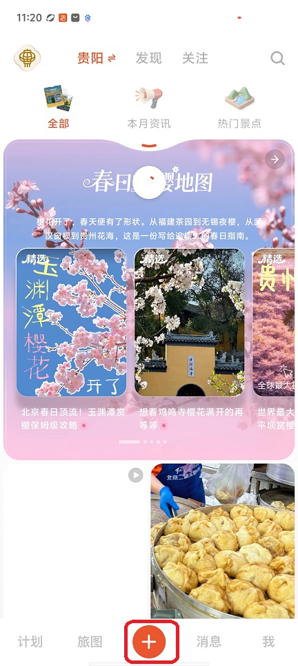 微信图片_20260413112101_22571_2.jpg