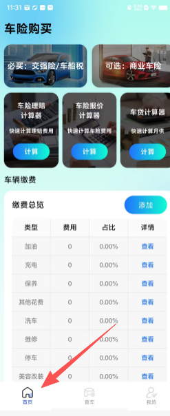 13733116bf69b1a8bd77528d8fd54f18.png