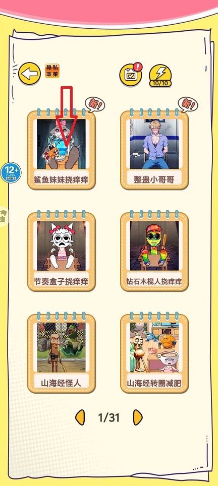 微信图片_20260413134125_22643_2.jpg
