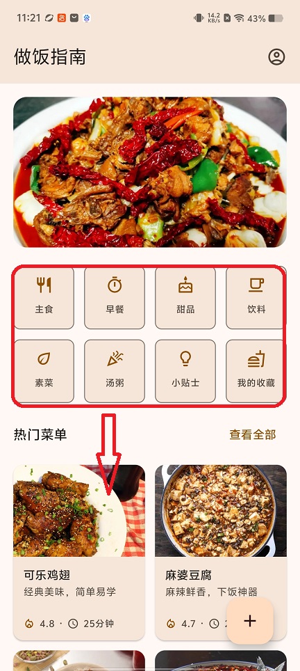 微信图片_20260413112132_22573_2.jpg