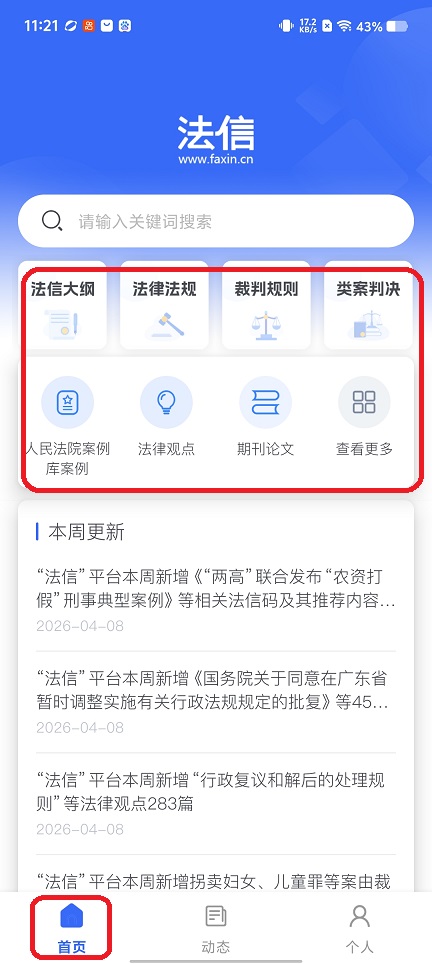 微信图片_20260413112159_22577_2.jpg