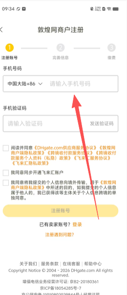 e8c89a08dac57d5b81c6f627ebc55947.png