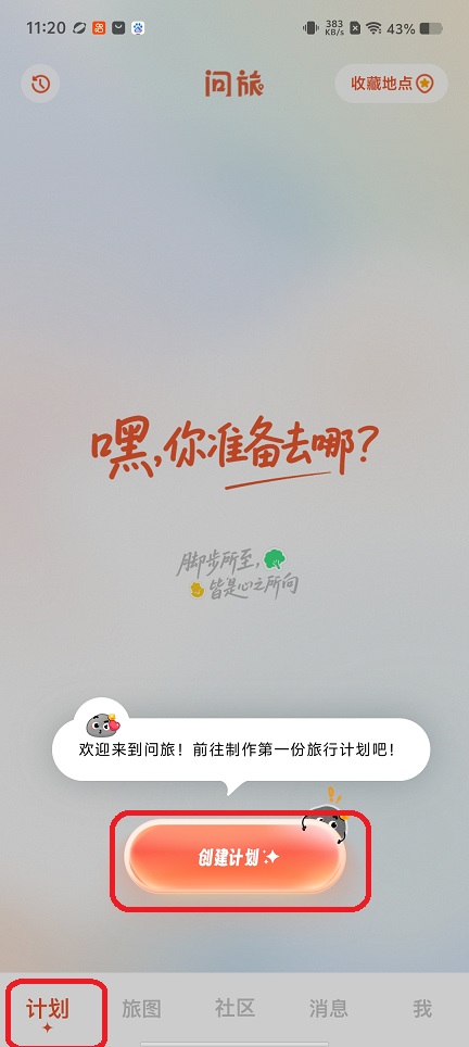 微信图片_20260413112059_22569_2.jpg