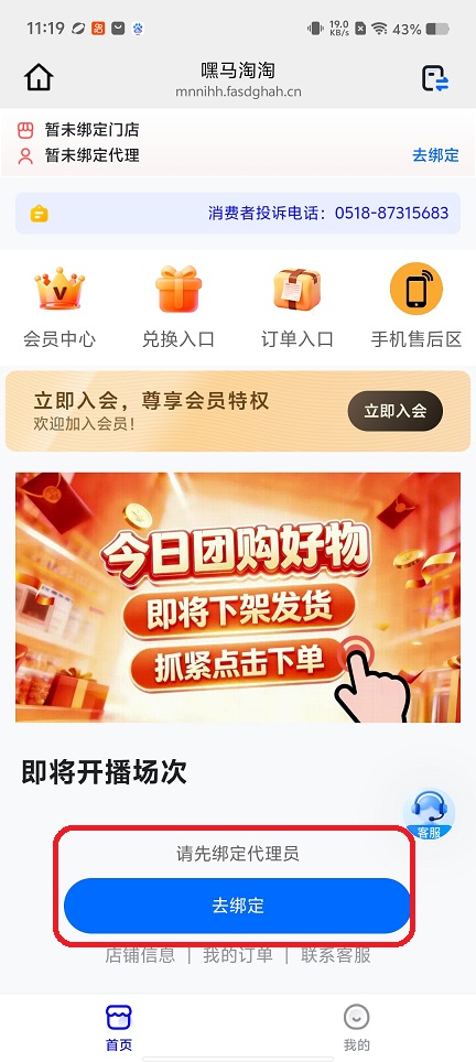 微信图片_20260413111952_22561_2.jpg