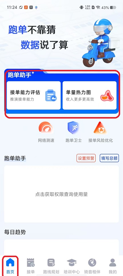微信图片_20260413112440_22592_2.jpg