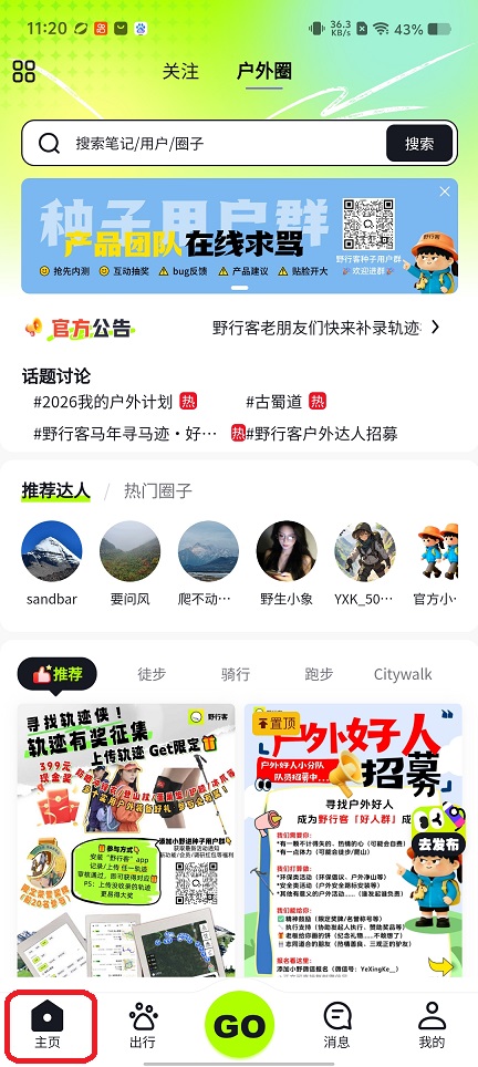 微信图片_20260413112024_22565_2.jpg