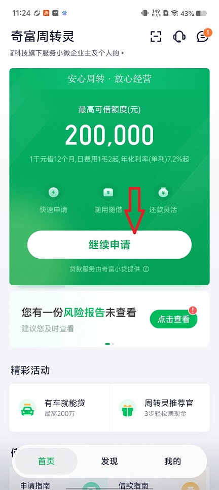 微信图片_20260413112509_22597_2.jpg