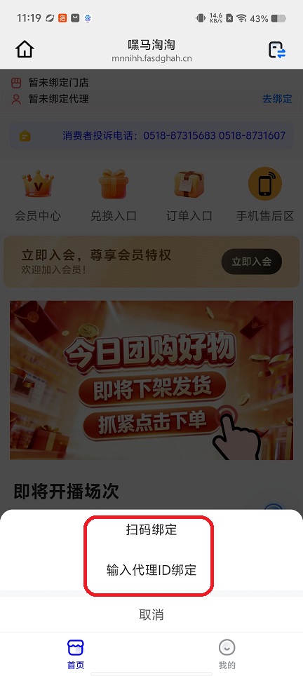 微信图片_20260413111953_22562_2.jpg