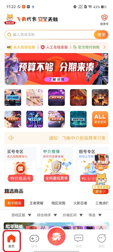 微信图片_20260413112233_22580_2.jpg
