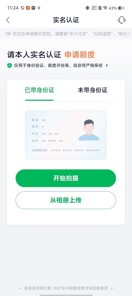 微信图片_20260413112510_22598_2.jpg