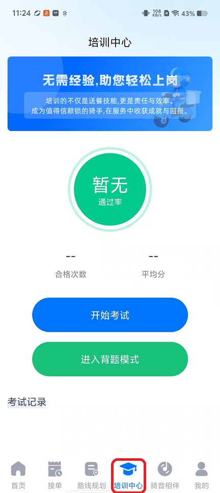 微信图片_20260413112446_22595_2.jpg