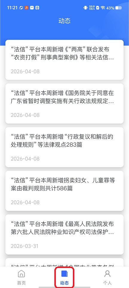 微信图片_20260413112200_22578_2.jpg
