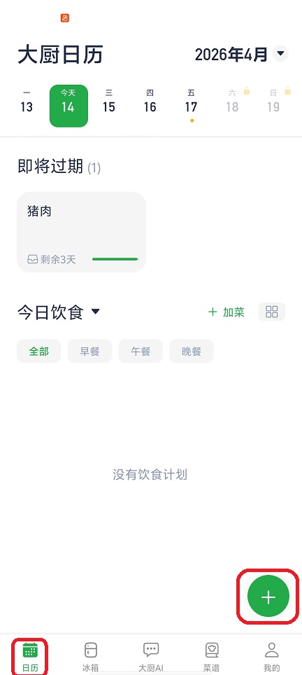 微信图片_20260414134402_22758_2.jpg
