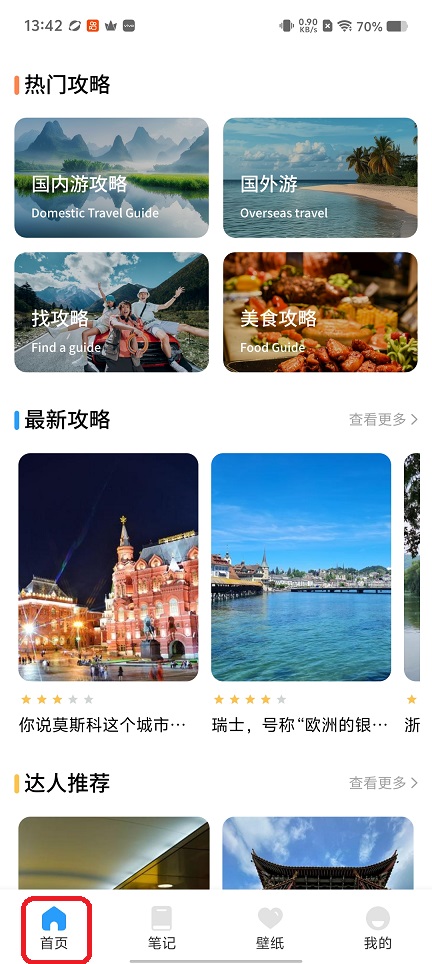 微信图片_20260414134240_22749_2.jpg