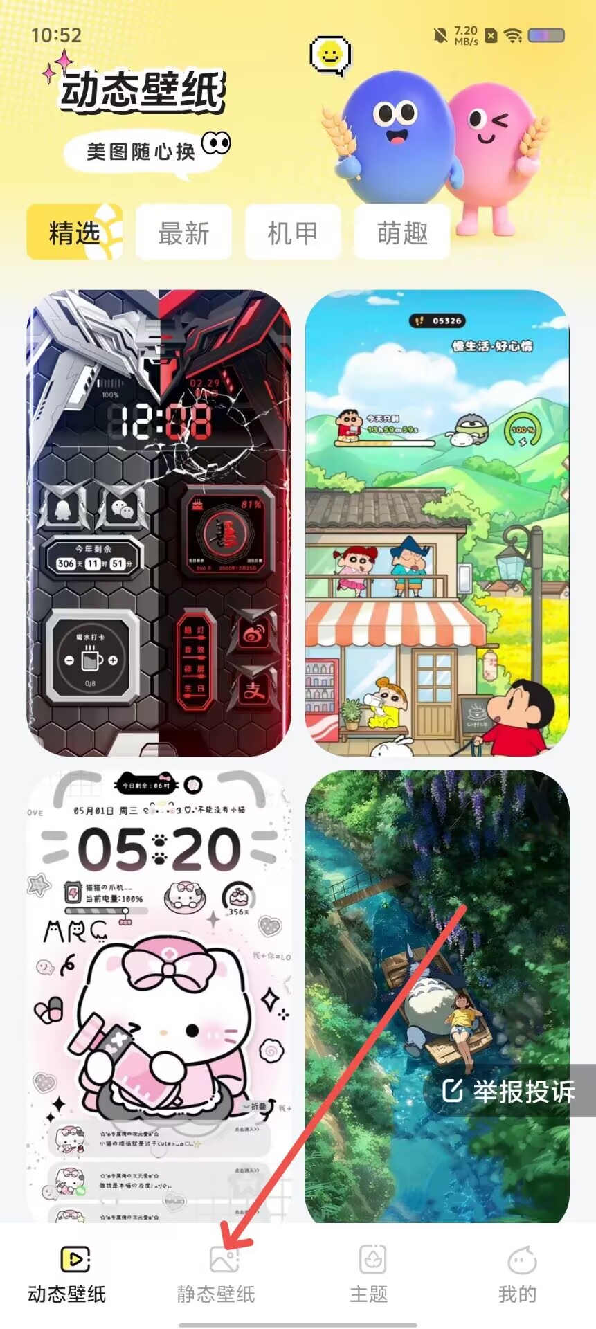7a3d2f676e84ba1a6c0e286c62866819.jpg