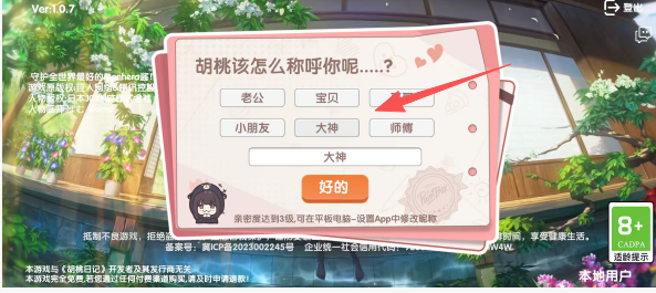 a26add230c69fd40a51cd740fdba88e6.png