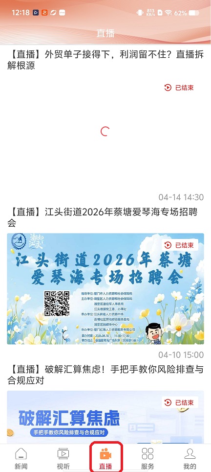 微信图片_20260415121901_22940_2.jpg