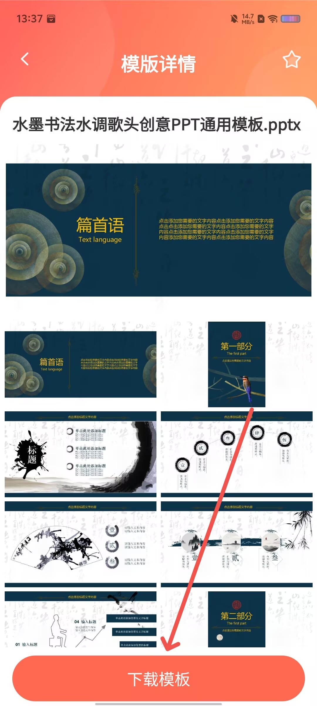 3f8731ed6d316f24daea0804a37f4e24.jpg