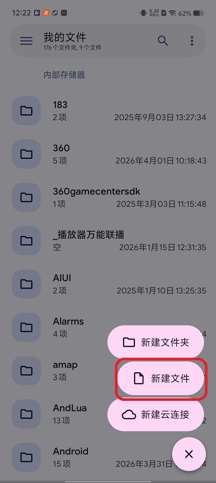 微信图片_20260415122237_22958_2.jpg