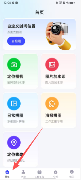 54283205caa71bf6a0e69f3101dc8c50.png
