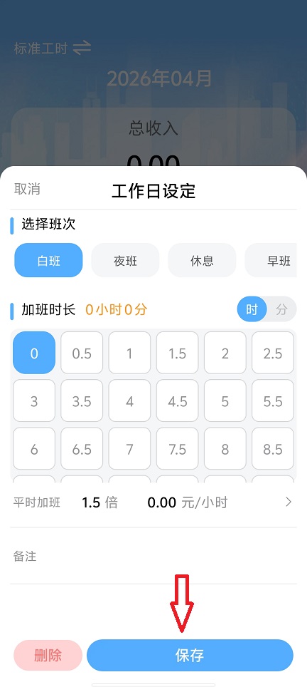 微信图片_20260415122118_22954_2.jpg