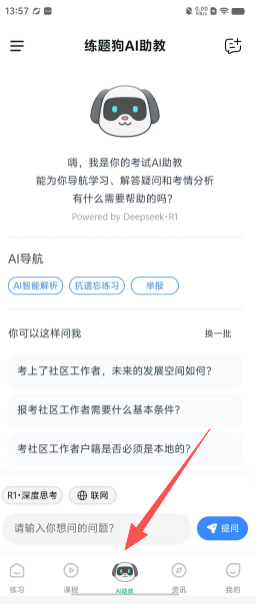 4033b652b6eaff90f1135a3d4fe7a8c3.png