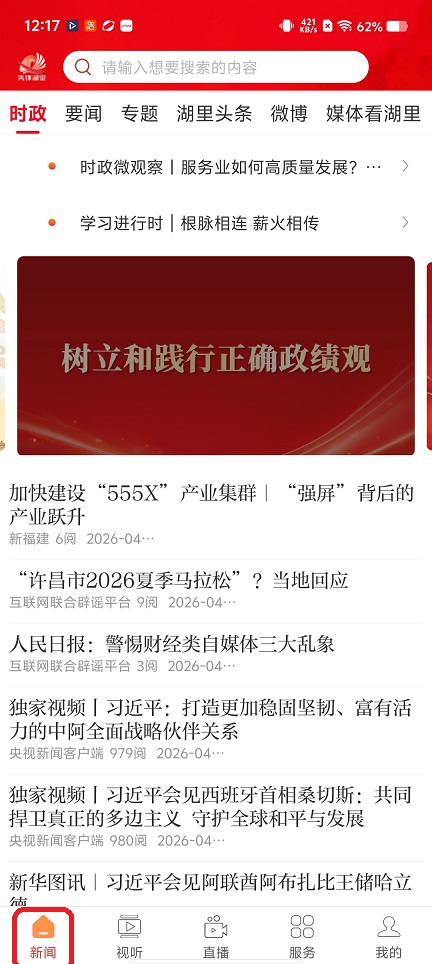 微信图片_20260415121858_22938_2.jpg