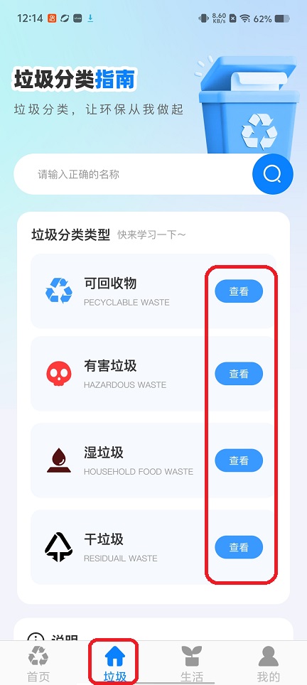 微信图片_20260415121632_22926_2.jpg