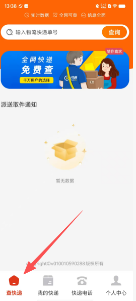 3c046342b52b4cf9c9678de5f43c3529.png