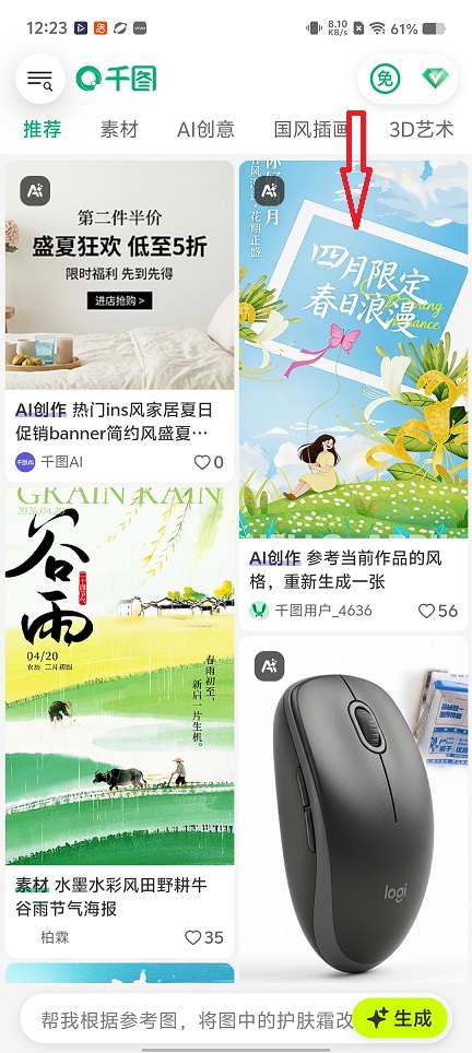 微信图片_20260415122343_22960_2.jpg