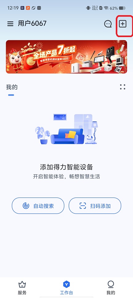 微信图片_20260415121945_22943_2.jpg