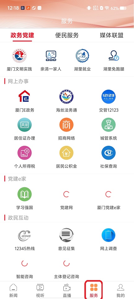 微信图片_20260415121902_22941_2.jpg