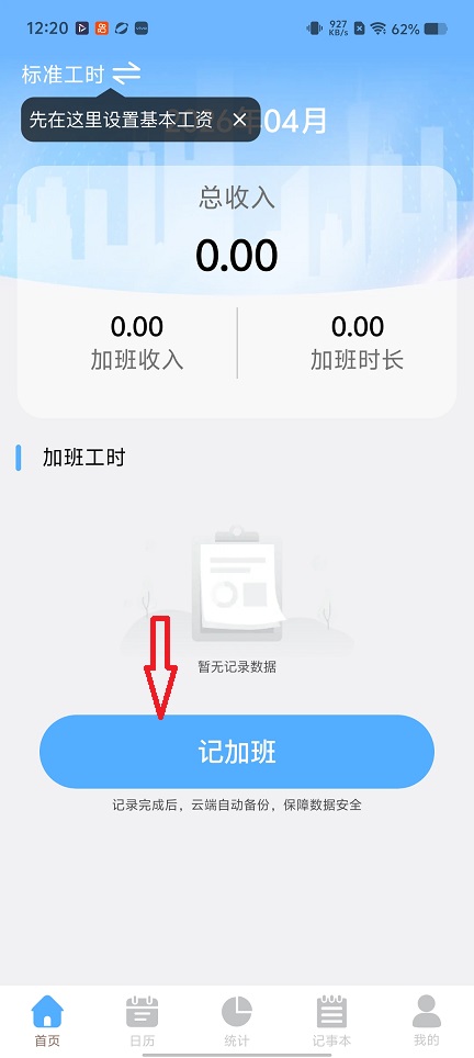 微信图片_20260415122116_22953_2.jpg