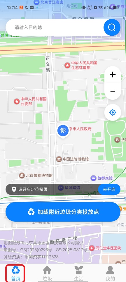 微信图片_20260415121631_22925_2.jpg