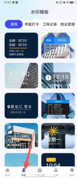 e08463d4b29a8574cde8839e4c215c84.png