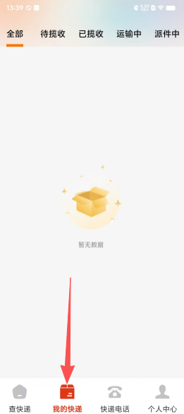 bcb7a431eea713201fe3ef93f624f786.png