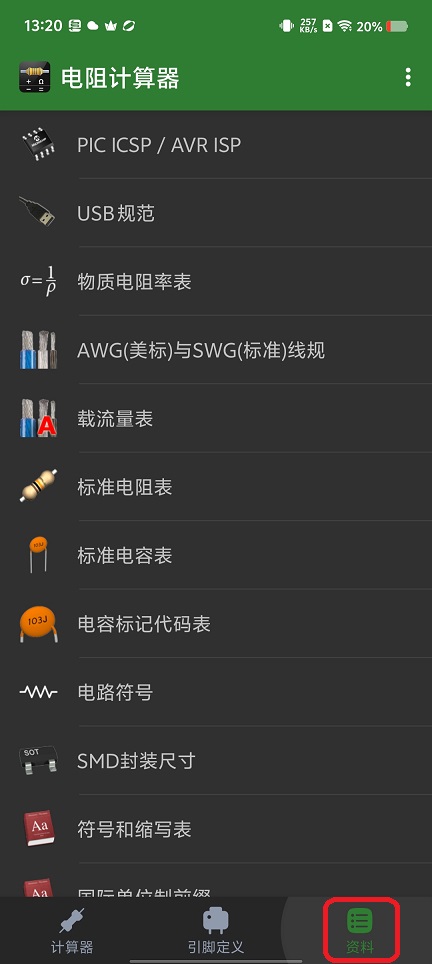 微信图片_20260416132050_23147_2.jpg