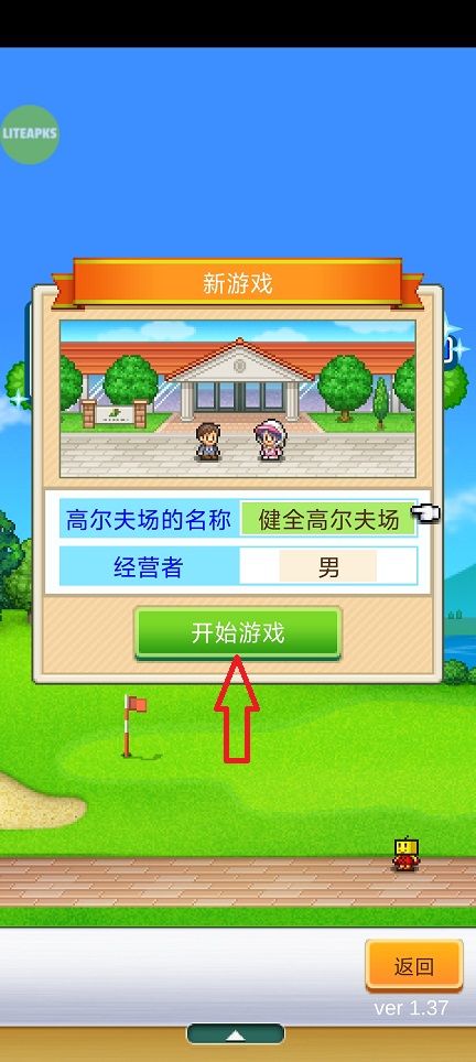 微信图片_20260416145151_23185_2.jpg