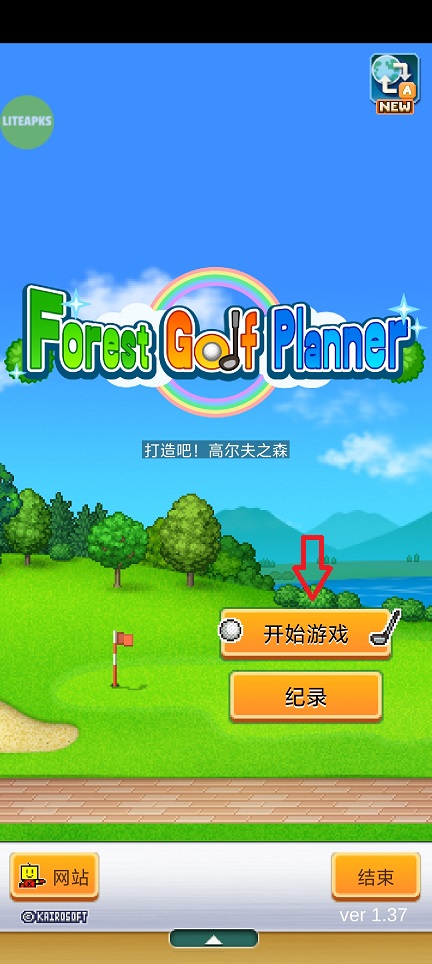 微信图片_20260416145149_23183_2.jpg