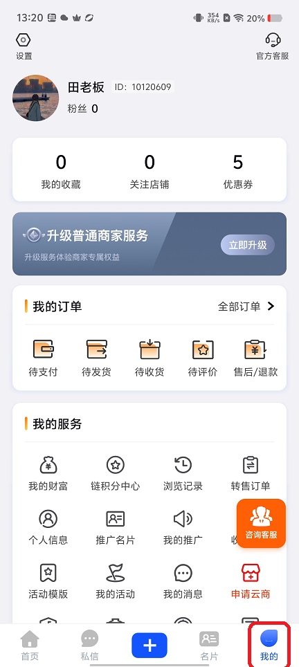 微信图片_20260416132032_23143_2.jpg
