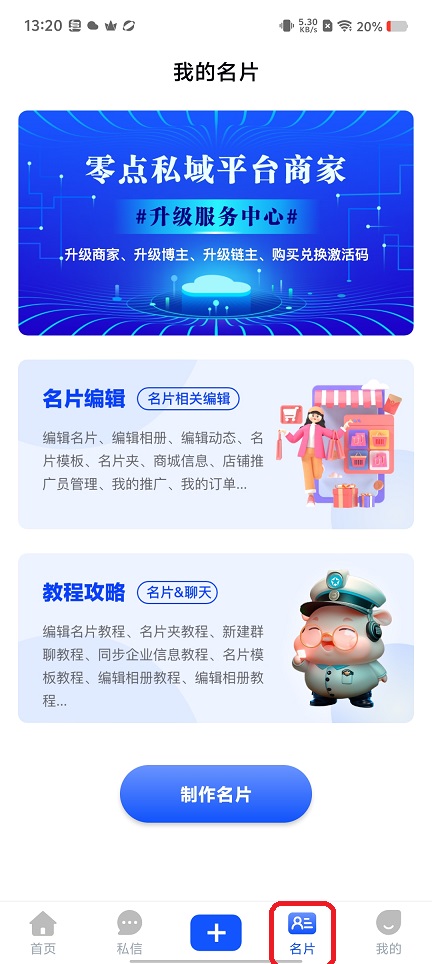 微信图片_20260416132029_23142_2.jpg
