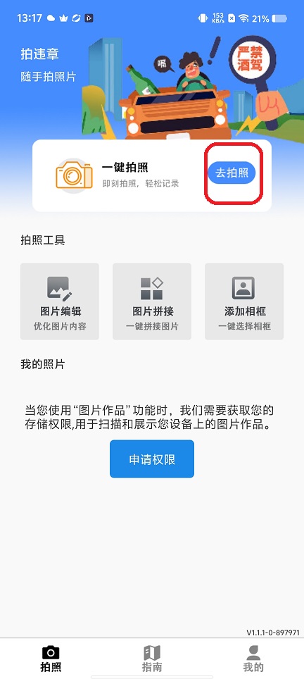 微信图片_20260416131752_23124_2.jpg
