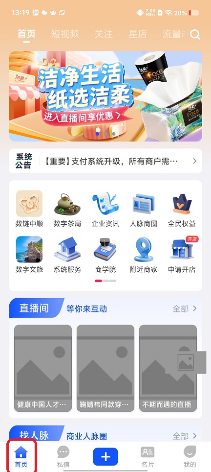 微信图片_20260416132016_23139_2.jpg