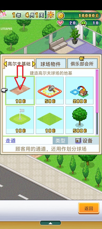 微信图片_20260416145155_23187_2.jpg