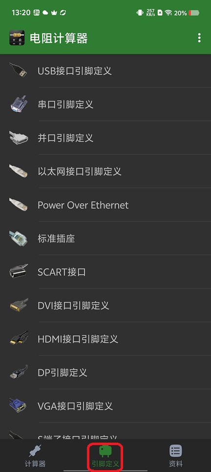 微信图片_20260416132049_23146_2.jpg