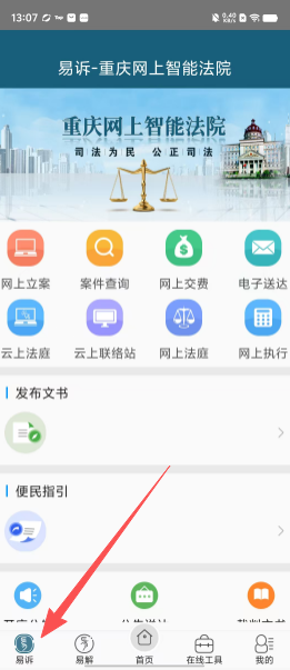 1d72f3314b2949b79c1bdb8c768e6829.png