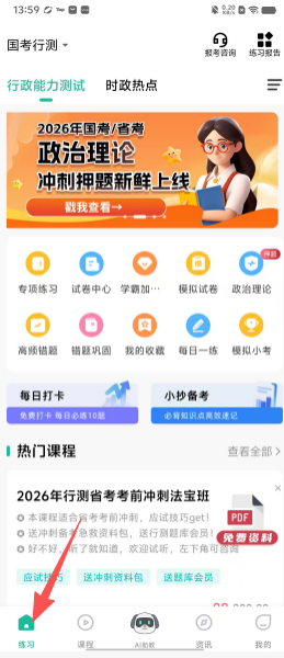 56986630f3805097e8ec3c814701e550.png