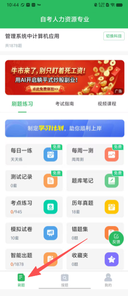 8ea1d8b2261b9b8a937e97b50c01a3a3.png