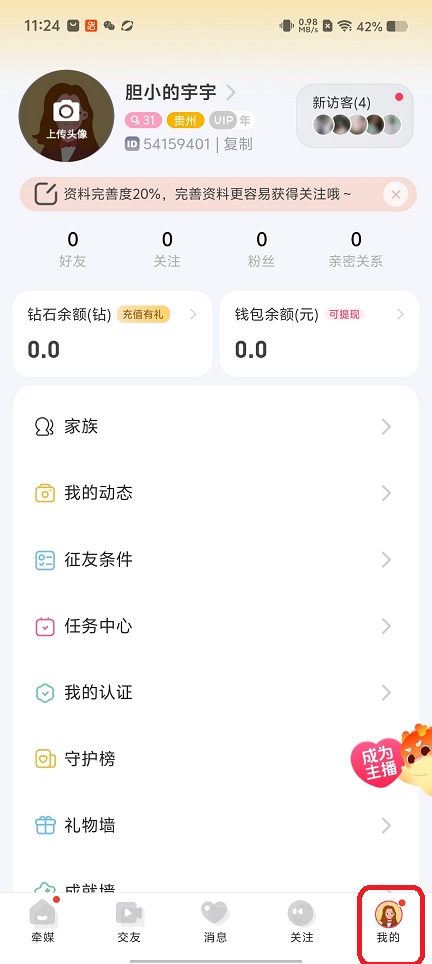 微信图片_20260417112529_23294_2.jpg
